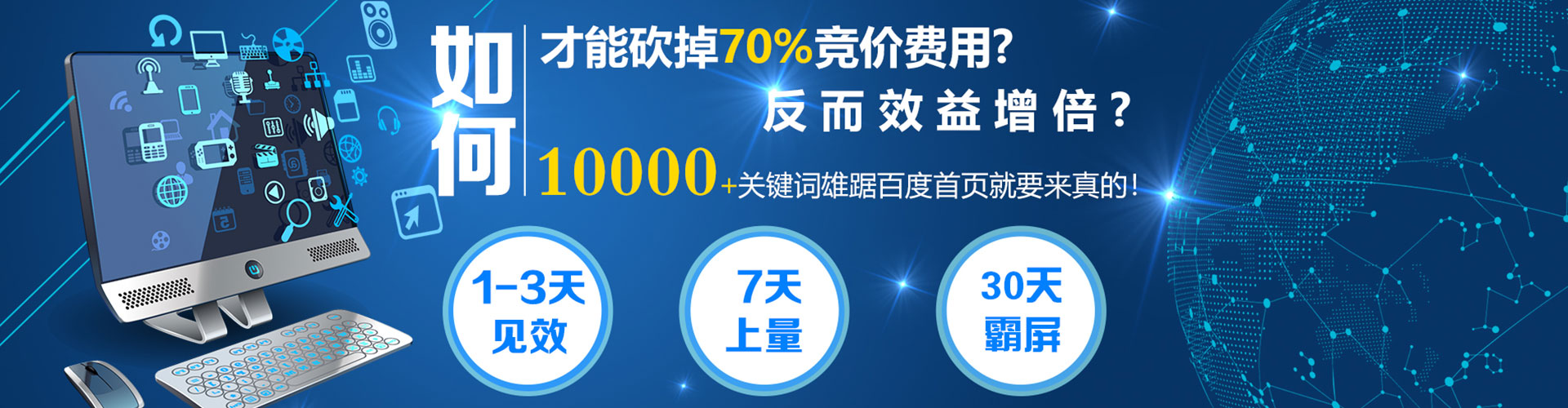 登封百度推广优化