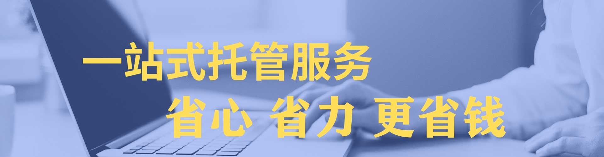 登封sem主管