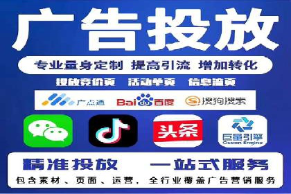 网络推广开户技巧：经典案例分析